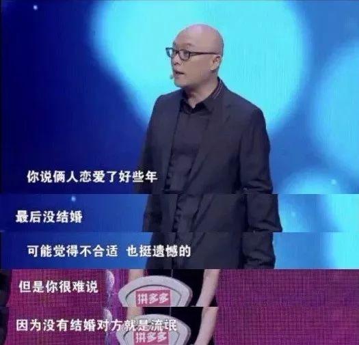 以婚姻为目的的恋爱，以结婚为前提的恋爱不是耍流氓（只以结婚为目的的恋爱才是耍流氓）
