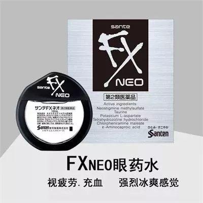 日本参天fx眼药水可以经常使用吗，日本参天fx眼药水（用多了会睫状肌功能异常）