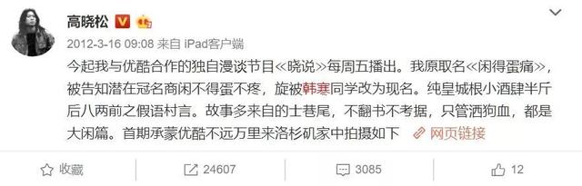 韩寒 青春 经典语录，韩寒青春经典语录（平凡才是唯一的答案）