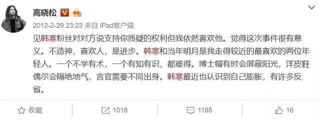 韩寒 青春 经典语录，韩寒青春经典语录（平凡才是唯一的答案）