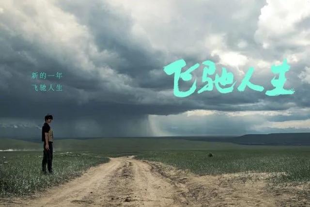 韩寒 青春 经典语录，韩寒青春经典语录（平凡才是唯一的答案）