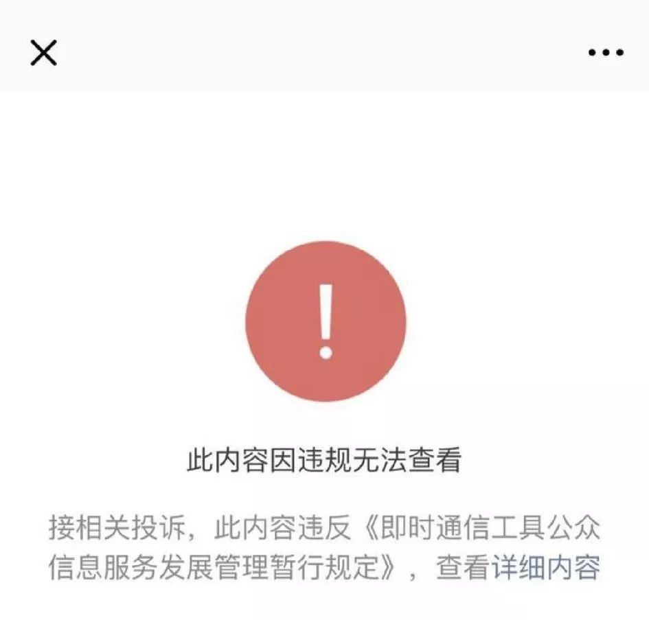 咪蒙事件是怎么回事？一文带你揭开事件始末