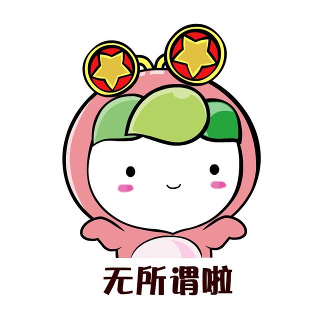 幺九将对是什么意思，门清中张幺九将对是什么意思（读作“幺两三四五六拐怕勾洞”）