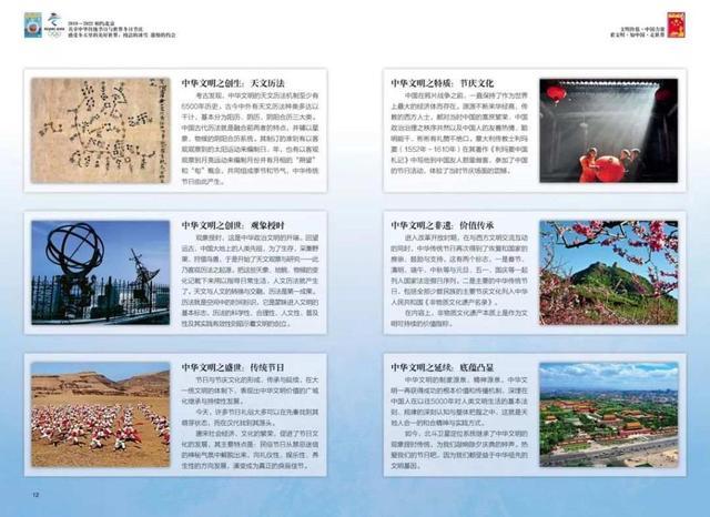 割礼是什么意思，割礼是什么（我们为什么还在过传统节日）