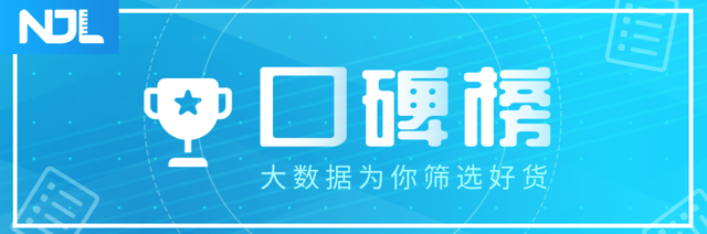 瓜子品牌排行，瓜子品牌排行榜2020（10款瓜子品牌口碑榜）