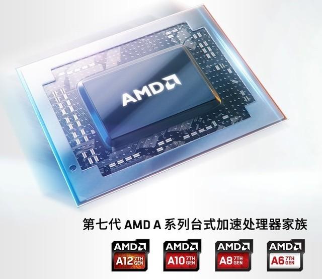 这性价比顶不住 A8 7680对比英特尔G4560