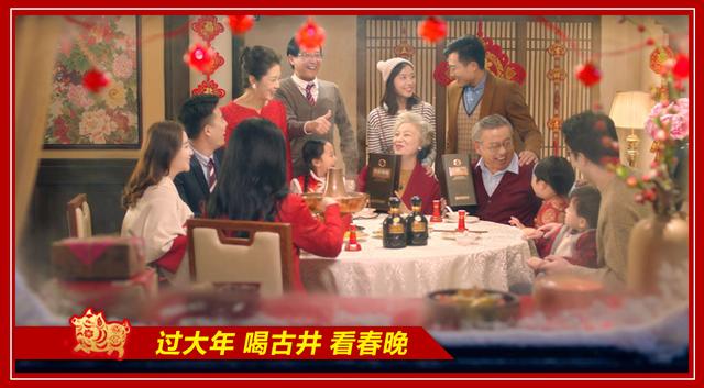 春节为什么要看春晚 春节看春晚的由来，春节为什么要看春晚（“过大年、喝古井、看春晚”为何深入人心）