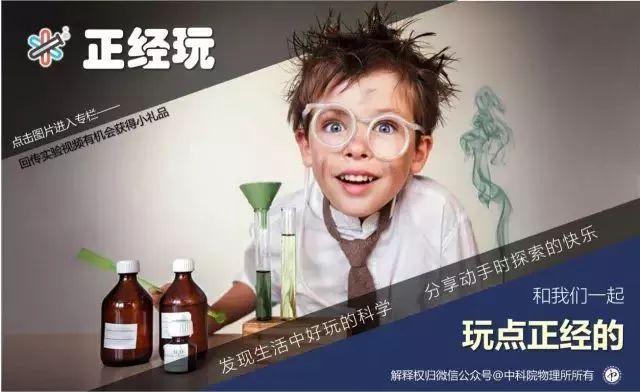 茶叶悖论的解释，茶叶悖论（不会煮汤圆的物理学家不是好厨师）