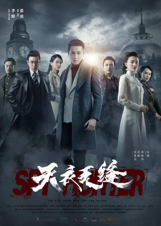 贵婉与资历平关系，《天衣无缝》资历平贵婉身份被舒耀瑄张笑给理清了