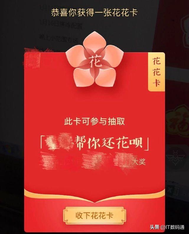 蚂蚁森林怎么每天一个保护罩，用保护罩怎么防止蚂蚁森林秒偷绿色能量（2019支付宝五福图片大全）