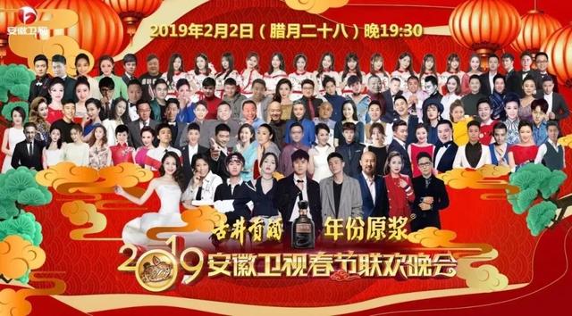 安徽卫视海豚tv，安徽卫视台标有什么寓意（海豚TV召唤锦鲤）