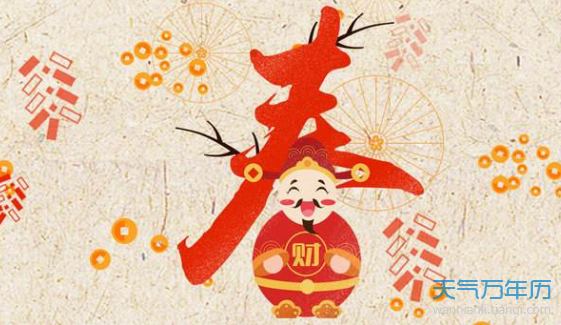 新年祝福语 领导，领导给员工的2022新年祝福语大全（春节祝福语给家人朋友领导怎么发）
