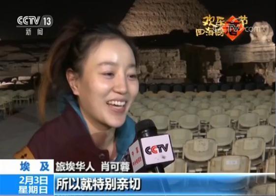 狮身人面像叫什么名字，传说中的狮身人面像叫什么名字（埃及金字塔和狮身人面像披上“中国红”）