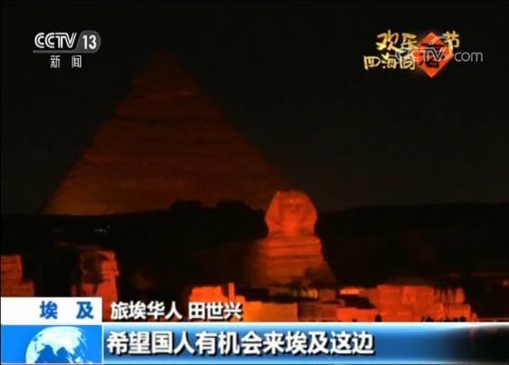 狮身人面像叫什么名字，传说中的狮身人面像叫什么名字（埃及金字塔和狮身人面像披上“中国红”）