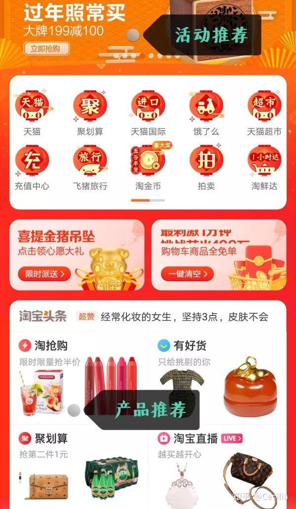淘宝情趣内衣(淘宝买的内裤会传染病毒吗)