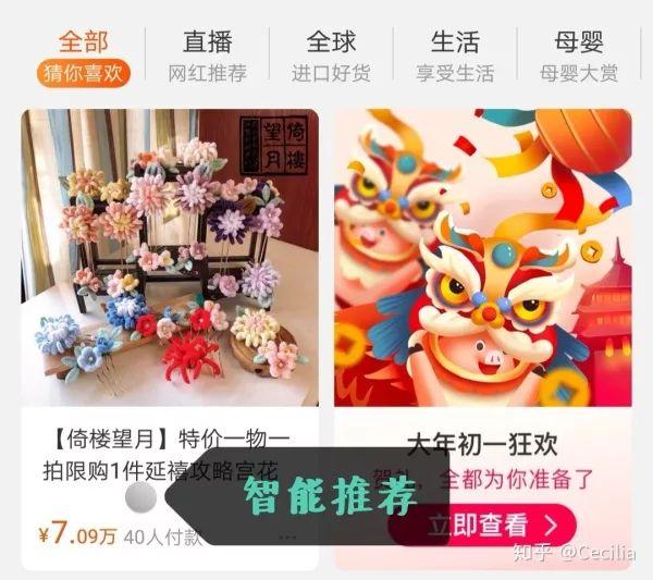 淘宝情趣内衣(淘宝买的内裤会传染病毒吗)