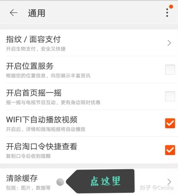 淘宝情趣内衣(淘宝买的内裤会传染病毒吗)