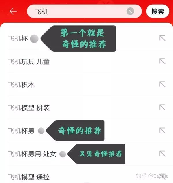 淘宝情趣内衣(淘宝买的内裤会传染病毒吗)