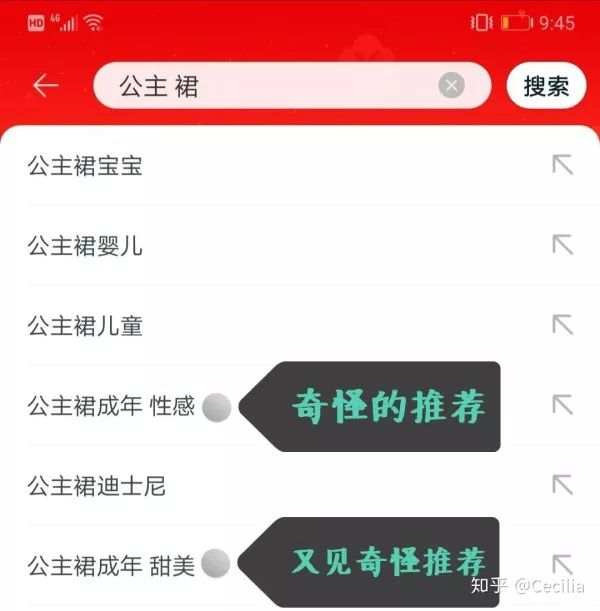 淘宝情趣内衣(淘宝买的内裤会传染病毒吗)
