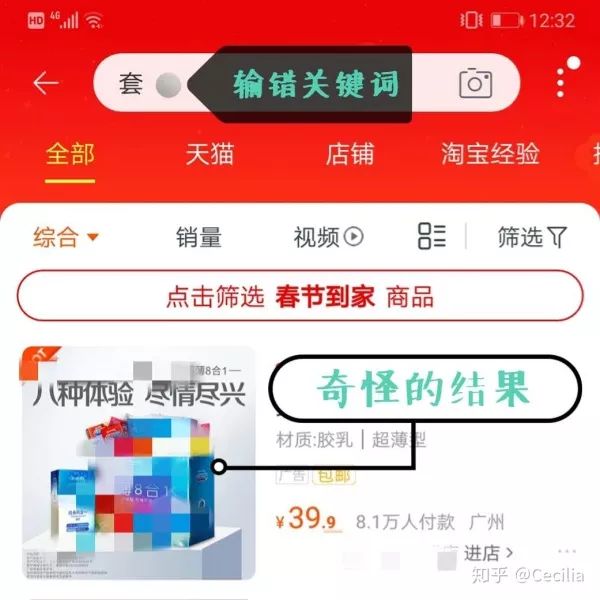 淘宝情趣内衣(淘宝买的内裤会传染病毒吗)