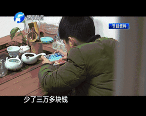 淘宝情趣内衣(淘宝买的内裤会传染病毒吗)