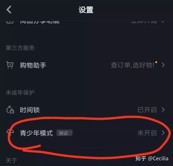 淘宝情趣内衣(淘宝买的内裤会传染病毒吗)