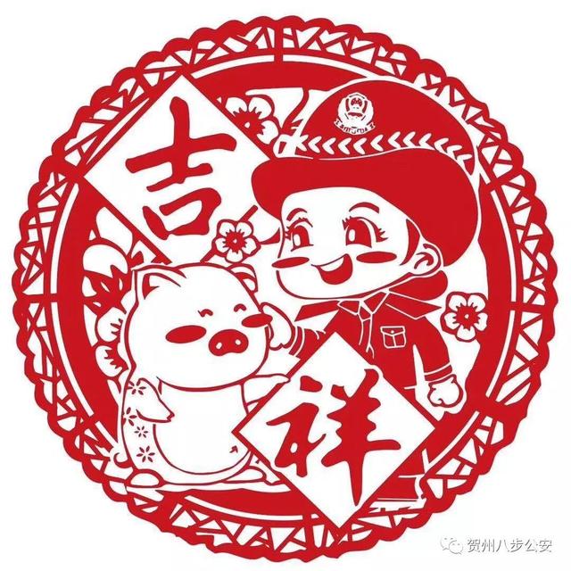 守护图片，守护者♡（回顾八步公安承包您的心动时刻）