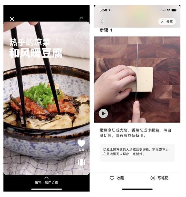 网上学厨艺，用互联网自学厨艺，这（网上学做菜）