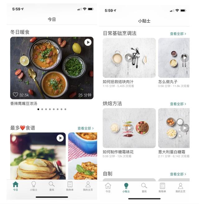 网上学厨艺，用互联网自学厨艺，这（网上学做菜）