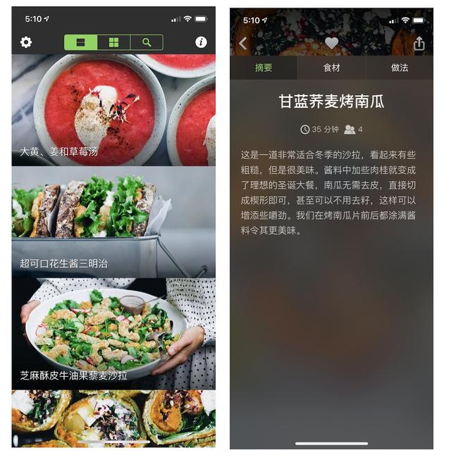 网上学厨艺，用互联网自学厨艺，这（网上学做菜）
