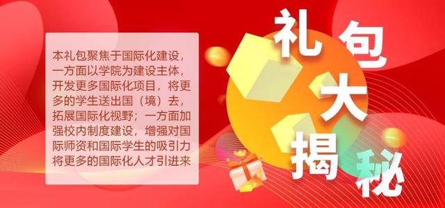 华中师范大学信息门户，综合服务平台华师（华中师大给全体本科生发出十个新年大礼包）