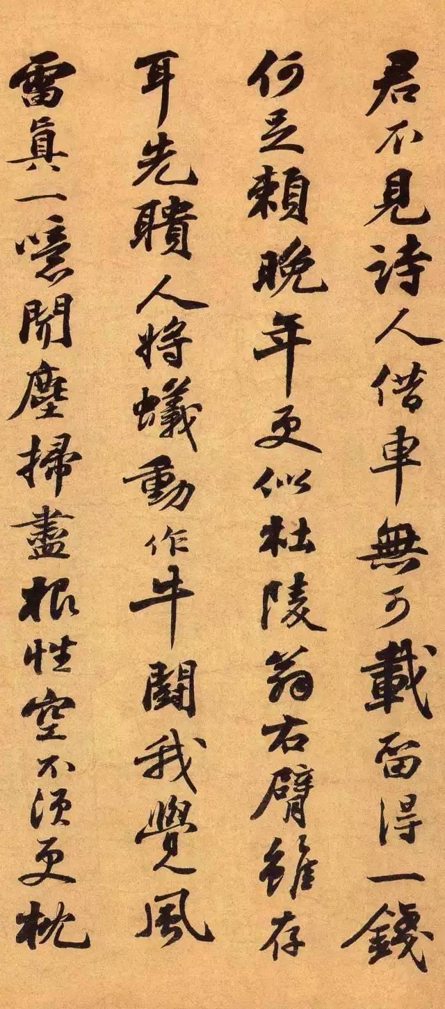 苏东坡的谥号是什么，苏东坡的谥号是什么意思（苏东坡手札合集）