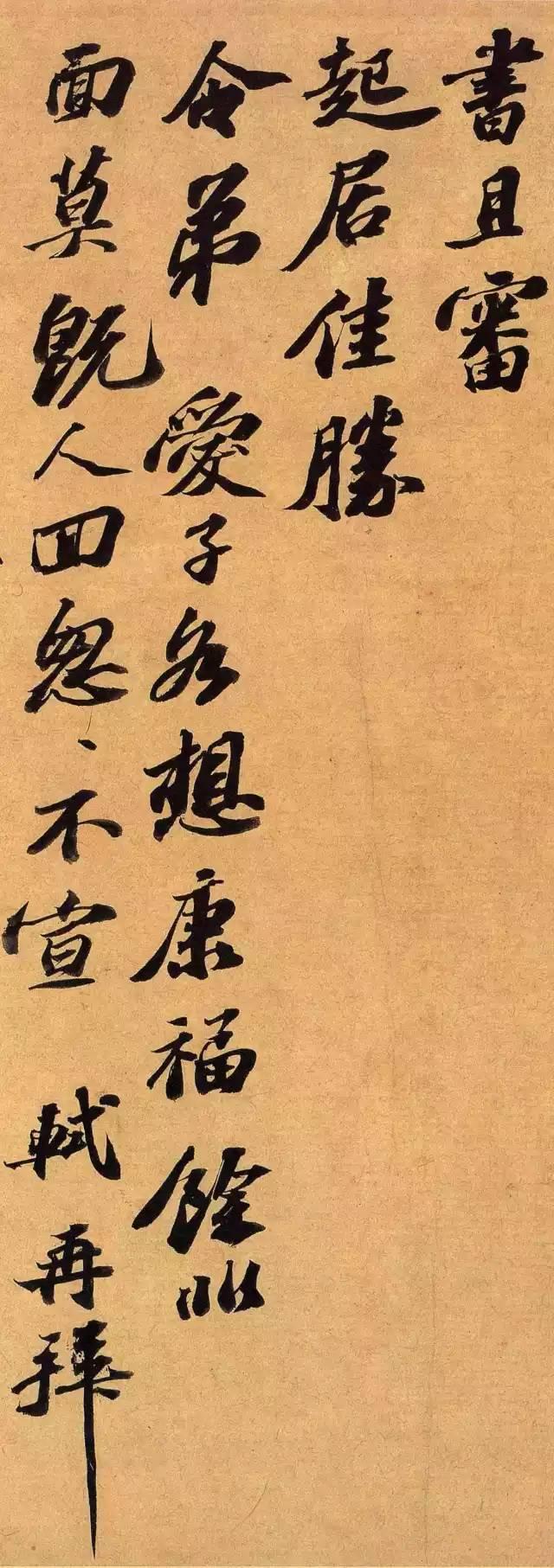 苏东坡的谥号是什么，苏东坡的谥号是什么意思（苏东坡手札合集）