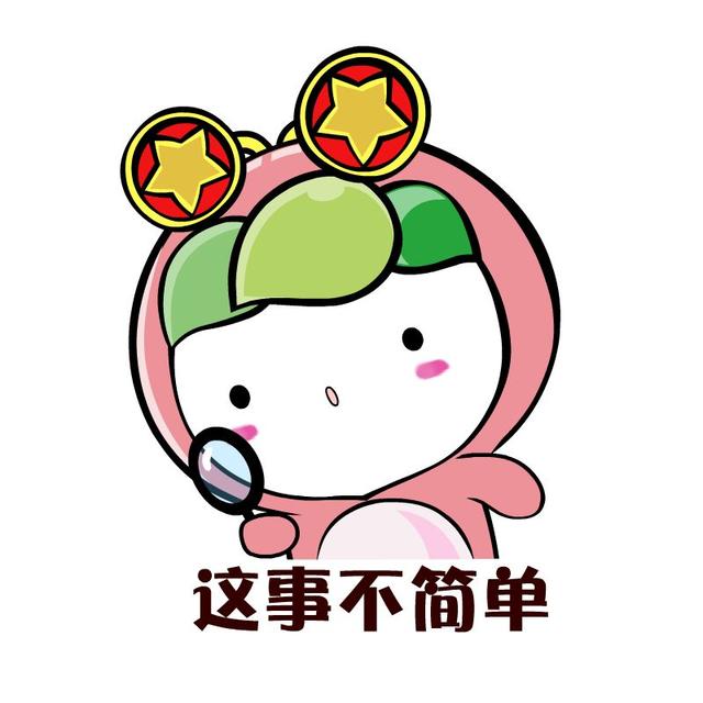 幺九将对是什么意思，门清中张幺九将对是什么意思（读作“幺两三四五六拐怕勾洞”）