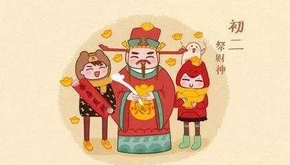 大年初二习俗是什么，大年初二的风俗有哪些（99%的人只知道一个···）