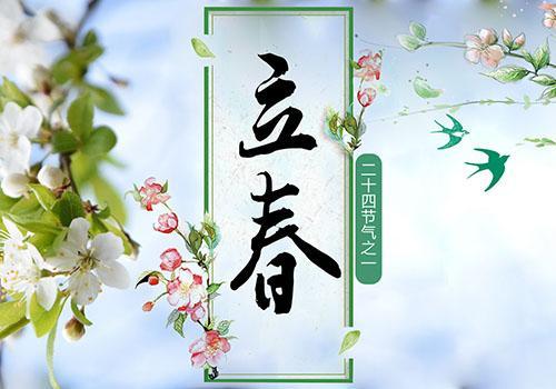 农谚一年两头春，咋又自相矛盾说不宜婚嫁
