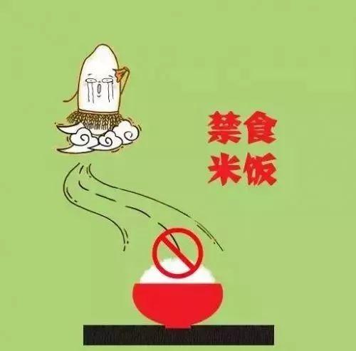 赤口日是什么意思，赤口日丨这些习俗你都知道吗