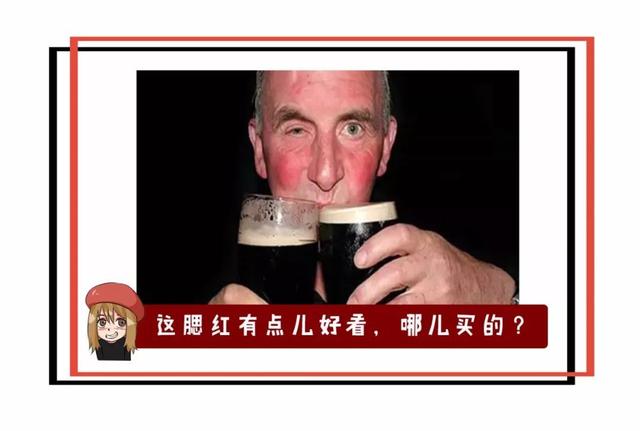 怎么判断自己的酒量，女生十大容易醉的酒（怎么一眼看出对方的酒量）