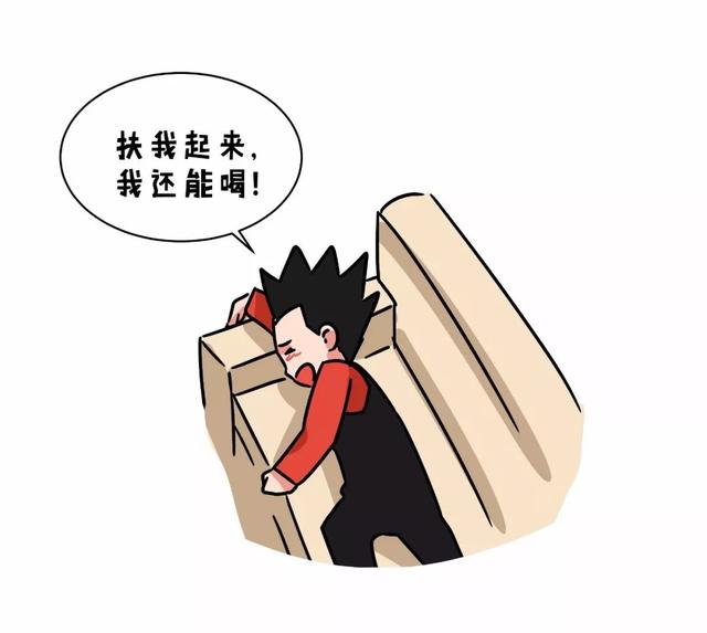 怎么判断自己的酒量，女生十大容易醉的酒（怎么一眼看出对方的酒量）