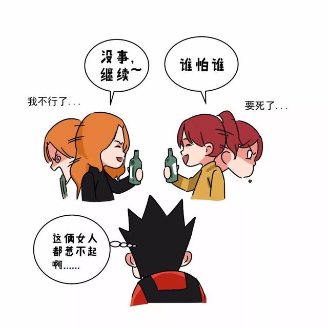 怎么判断自己的酒量，女生十大容易醉的酒（怎么一眼看出对方的酒量）