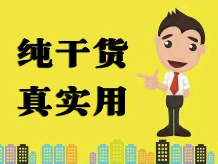 建筑平面图怎么看，手把手教你怎么看户型图及楼层平面图