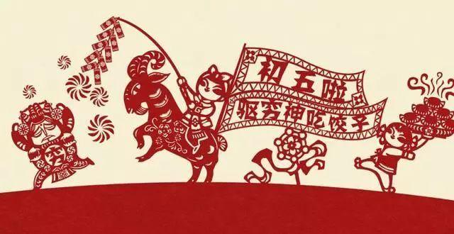 今日黄历财神方位，2022年每日财神方位（一年的财运就看今天）