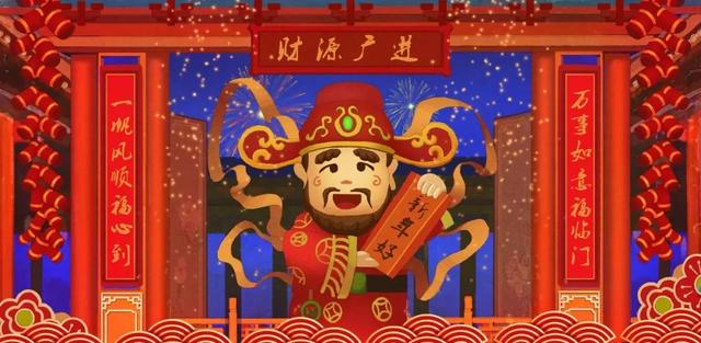 财神爷生日是哪一天，财神爷生日（开门迎财神）