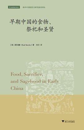 梦见自己被当做祭品是什么意思，梦到自己被当成祭品（酒喝多了，会被老天爷惩罚）