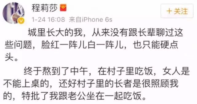 嫁给山东人真的很可怕吗，山东媳妇不能上桌吃饭（文章主人公：很多事都是误传）