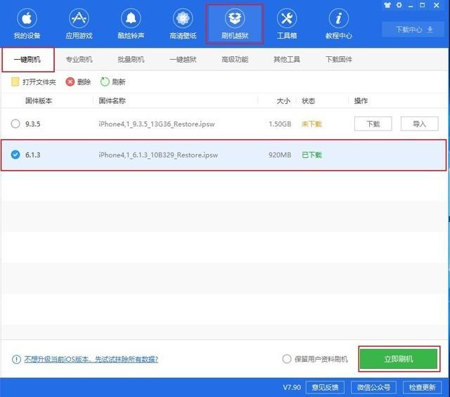 苹果4s还能用吗，现在iphone4s还值得入手么（发现我闲置的iPhone）