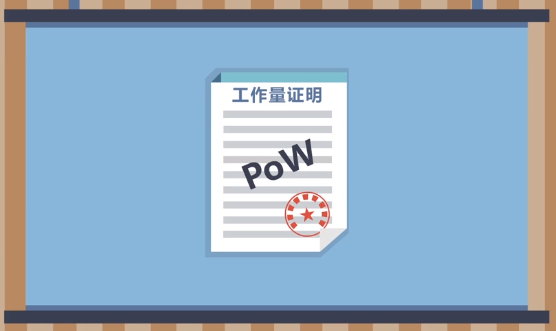 pos是什么意思，用于非现金结算的收款设备（我们常听到的PoW和PoS）