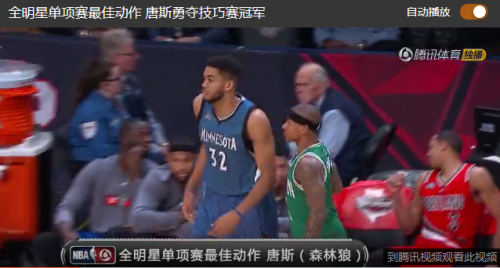 NBA2010年的扣篮大赛名单，NBA2014扣篮大赛（nba全明星扣篮大赛历届冠军名单）