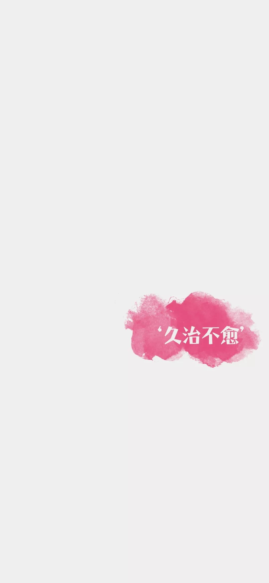 好看的聊天背景(2022最火聊天背景图片)