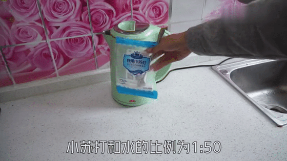 小苏打除水垢，家里有水垢的水才是好水